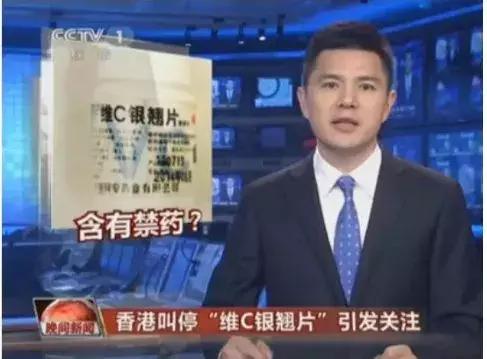 当今香港最值得使用的好药有哪些,被香港禁用的中成药