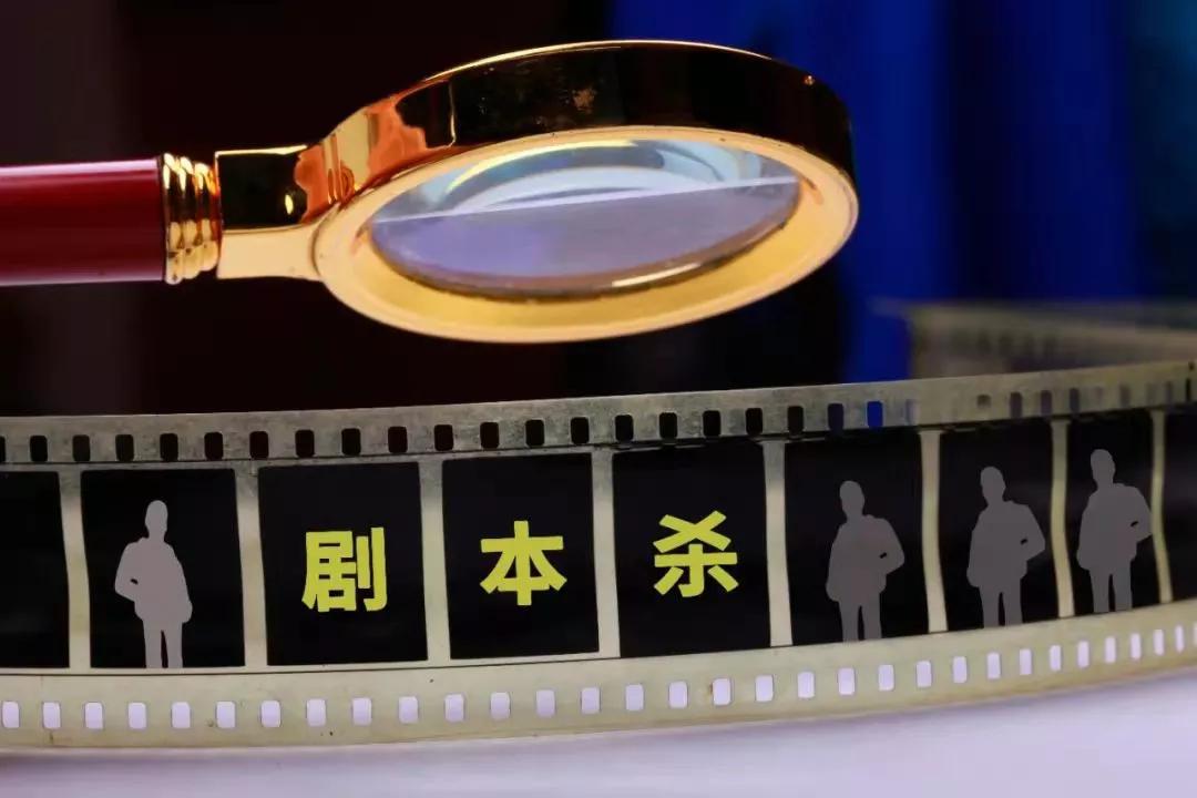 剧本杀写手工作是什么,如何成为一个剧本杀写手