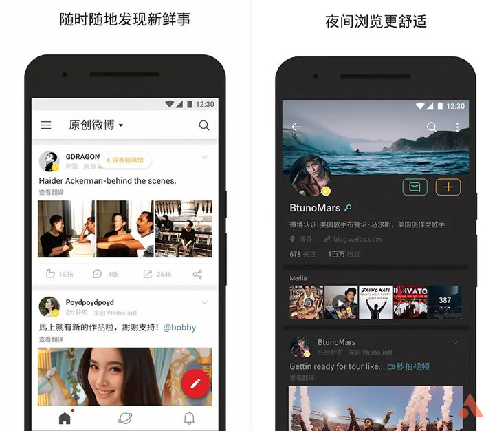 腾讯视频、微博、B站……这些App的国际版会比国内版好用多少？