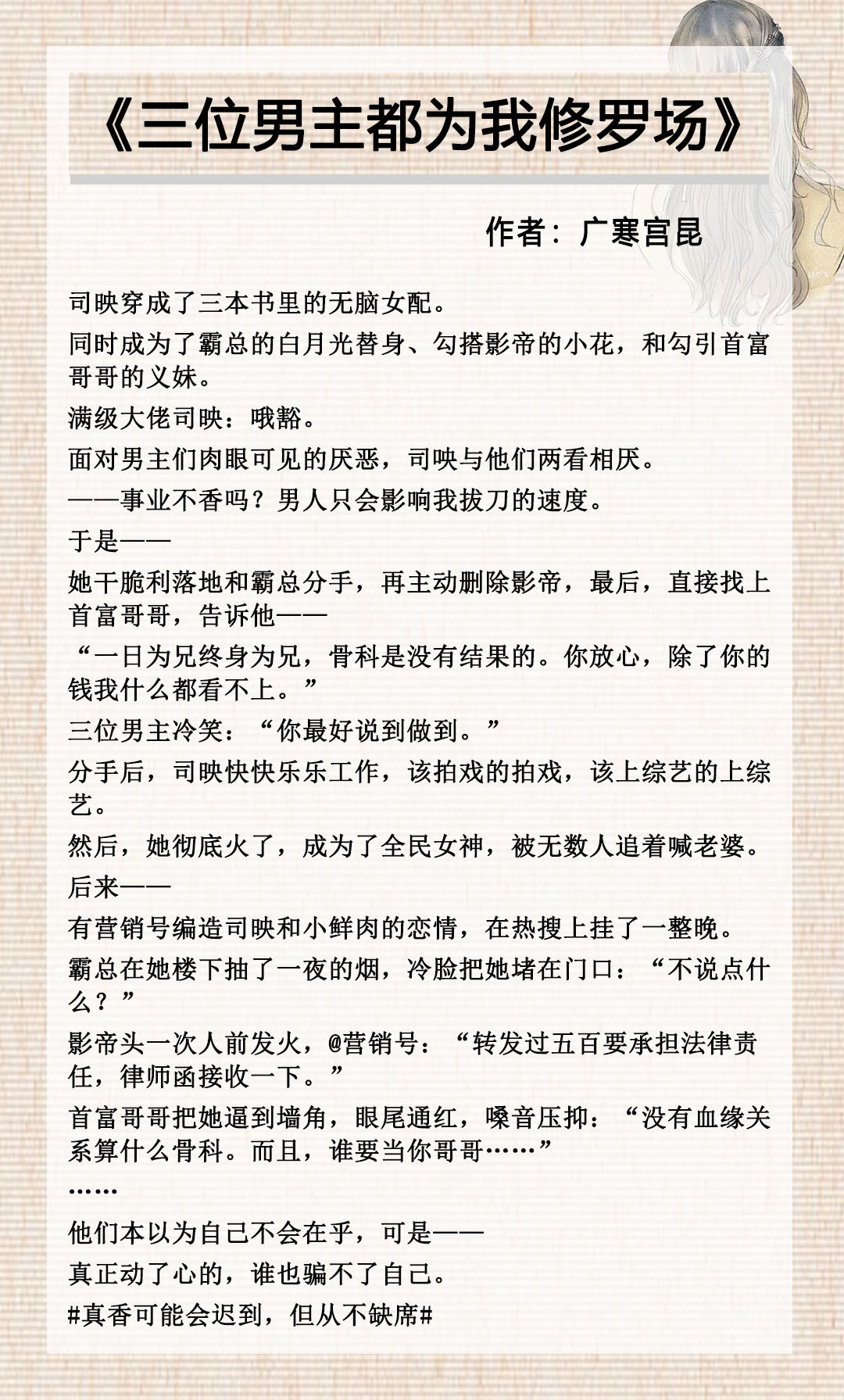 淇綏鍦鸿嫃绯诲コ涓绘枃鎺ㄨ崘,淇綏鍦鸿嫃绯诲コ涓绘枃鎺ㄨ崘瀹岀粨