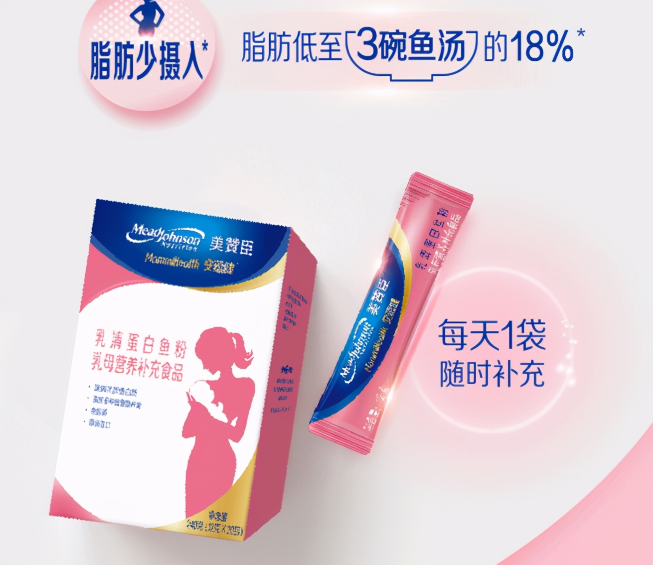 适合初生婴儿的奶粉美赞臣,进口婴儿奶粉推荐美赞臣