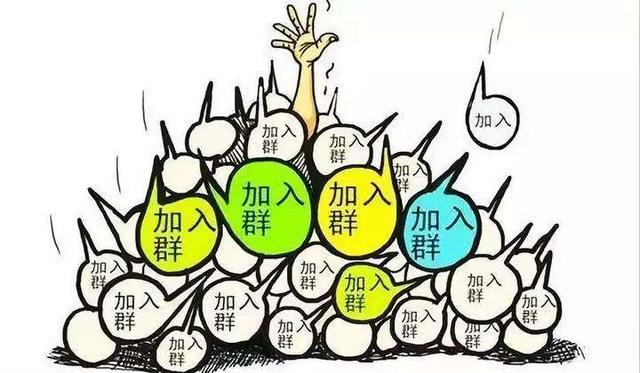 微信群引流方法和技巧,最有效的微信群引流方法