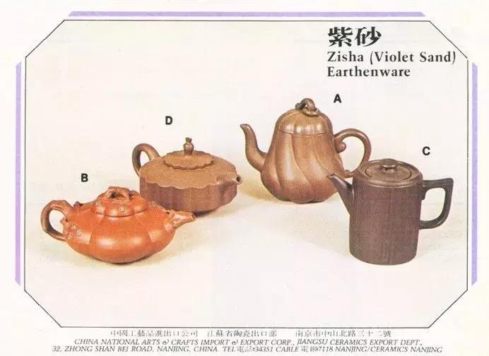 老一厂壶收藏价值,老一厂紫砂壶收藏指南