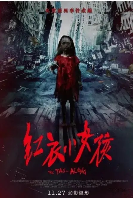 入门高评分恐怖片推荐,2020年值得去看的恐怖片