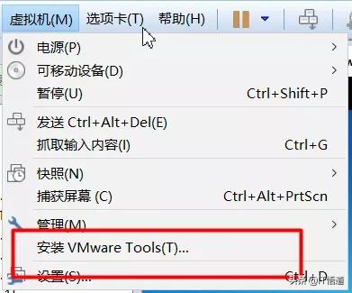vmware15虚拟机安装windowsserver2016,在windows虚拟机如何安装vmwaretool
