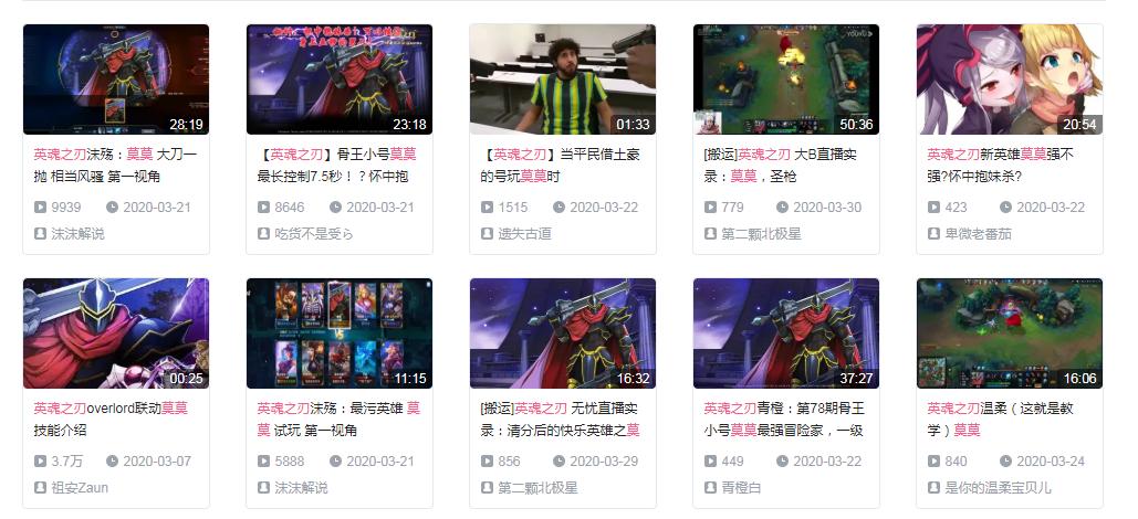 英魂之刃多久掉段位,英魂之刃没打几次就上王者