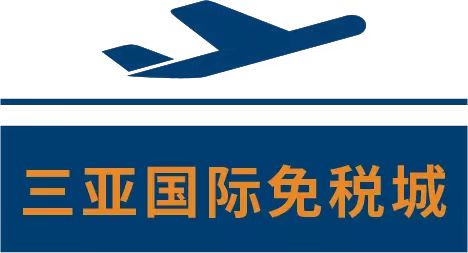 乐天免税店购物优惠政策,乐天免税店和东大门免税店的区别