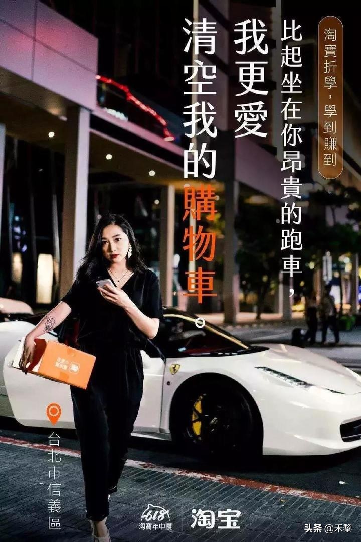 广告图文淘宝店铺推荐文案,淘宝的创意广告文案怎么写