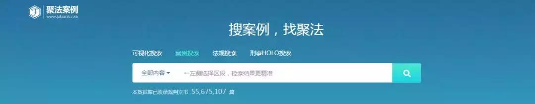 100个法律检索网站,法律论文检索