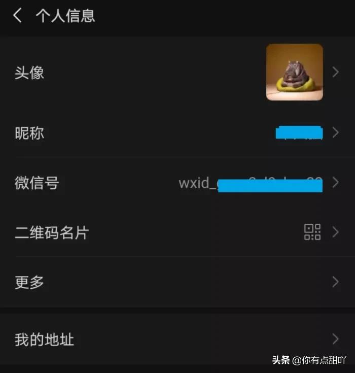 微信号能重新改了还能还回来吗,微信号有什么办法可以修改