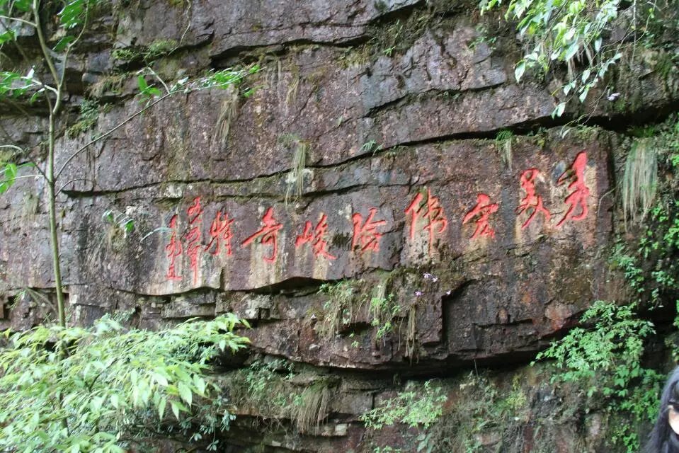 革命圣地～井冈山线路行程详细介绍-感受革命情怀～亲近山水美景