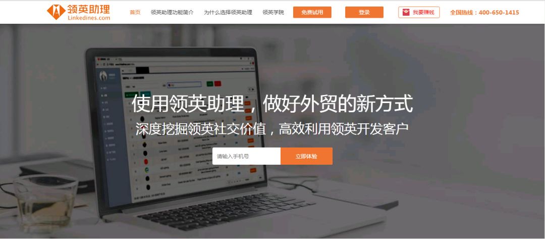 怎样登录领英linkedin国际版,领英如何发视频教程