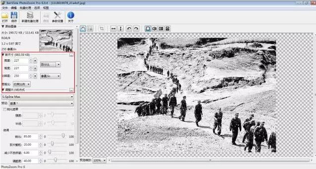 黑科技ppt教程,十大实用ppt辅助神器