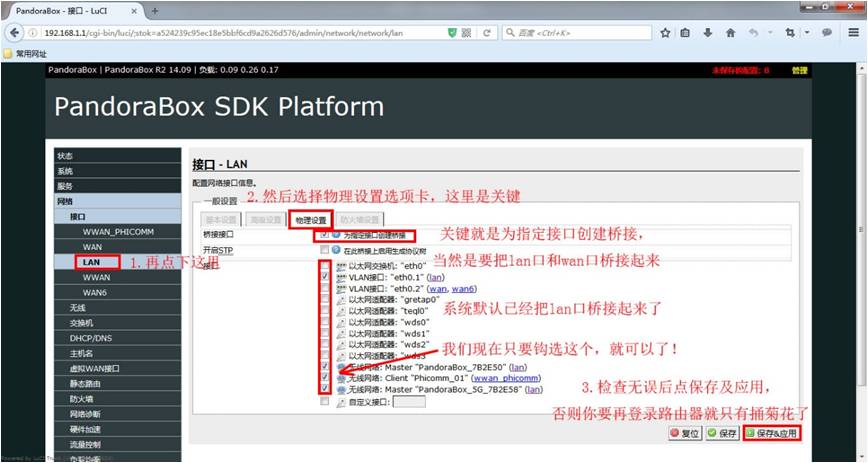 小米路由器连不上hp打印机,小米路由器mini设置打印机