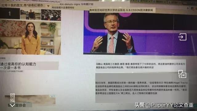 有哪些免费翻译论文的软件,哪些软件能免费翻译论文