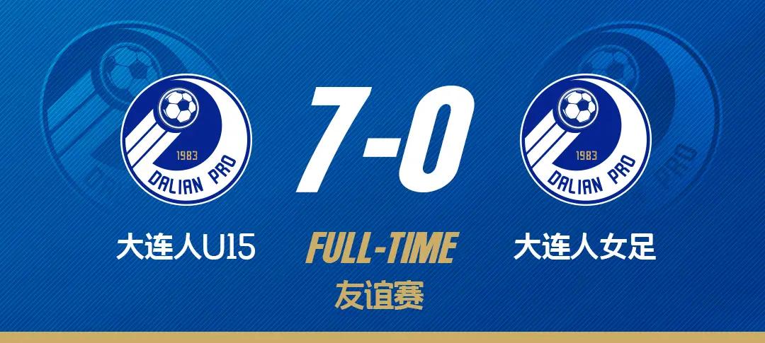 中国性别大战,足球比赛中国vs日本队