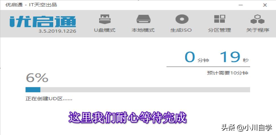 用装机工具装纯净系统,小白重装纯净系统