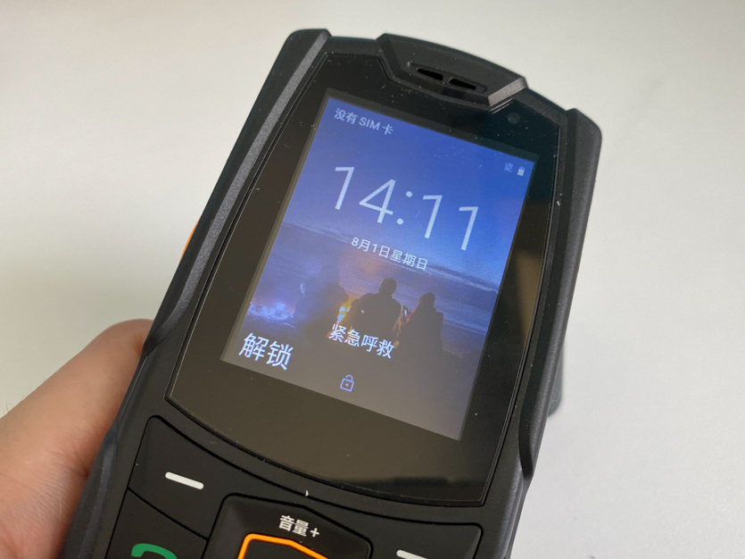 鑰佸勾缈荤洊鎵嬫満鑳藉埛鎶栭煶鑳界帺寰俊,鑳藉埛鎶栭煶鑳藉井淇＄殑鑰佸勾鏅鸿兘鎵嬫満