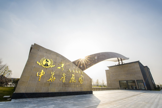 江苏有哪些5a旅游景点免费开放,江苏25个5a景区旅游攻略