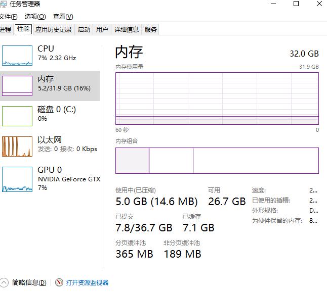 苹果电脑运行慢的解决方法,笔记本电脑运行慢怎么解决