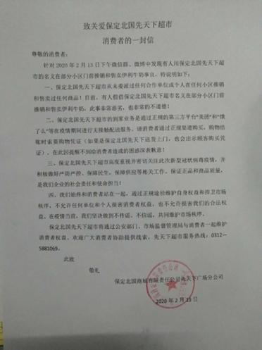 浼婂埄缃戣喘浜嬩欢,浼婂埄鐗涘ザ鍋囧啋浼姡瑙嗛