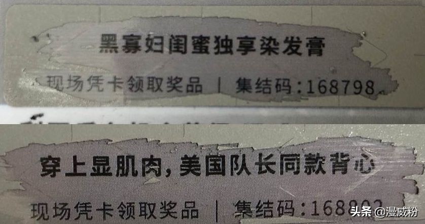 复联四彩蛋合集,盘点复联4中被忽略的细节