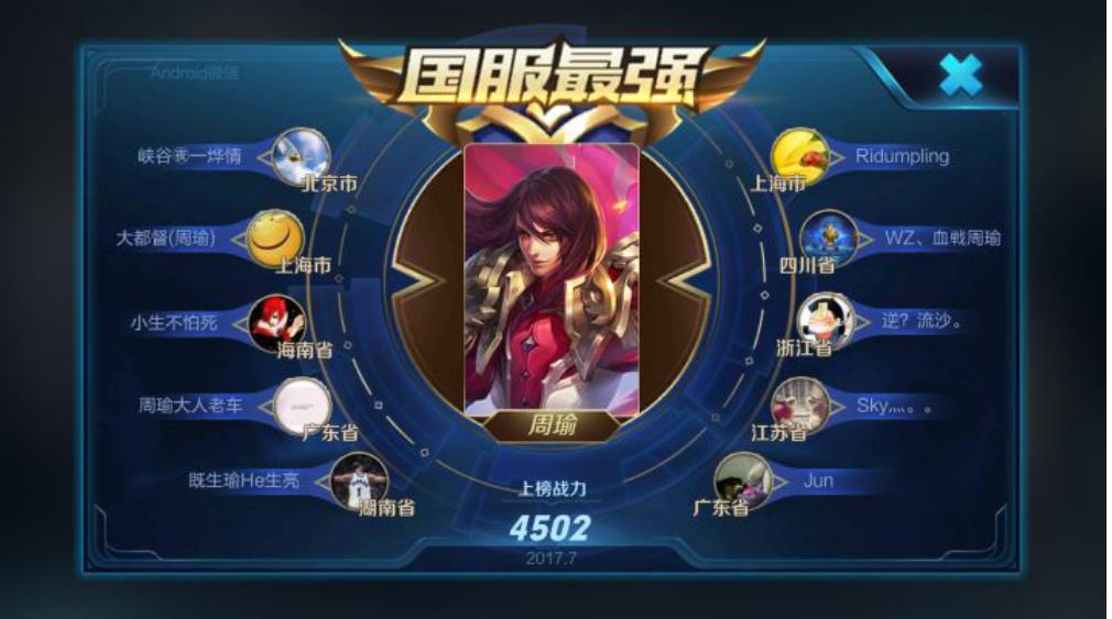 王者光荣中你最适合的本命英雄是,王者光荣本命英雄怎么找才最准确