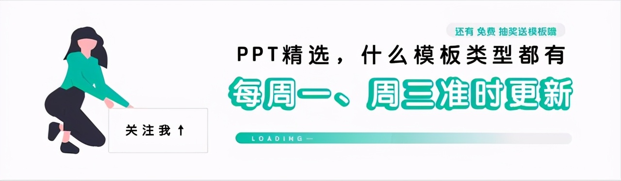 个人简介微立体ppt模板,精美的个人简历ppt模板电子版
