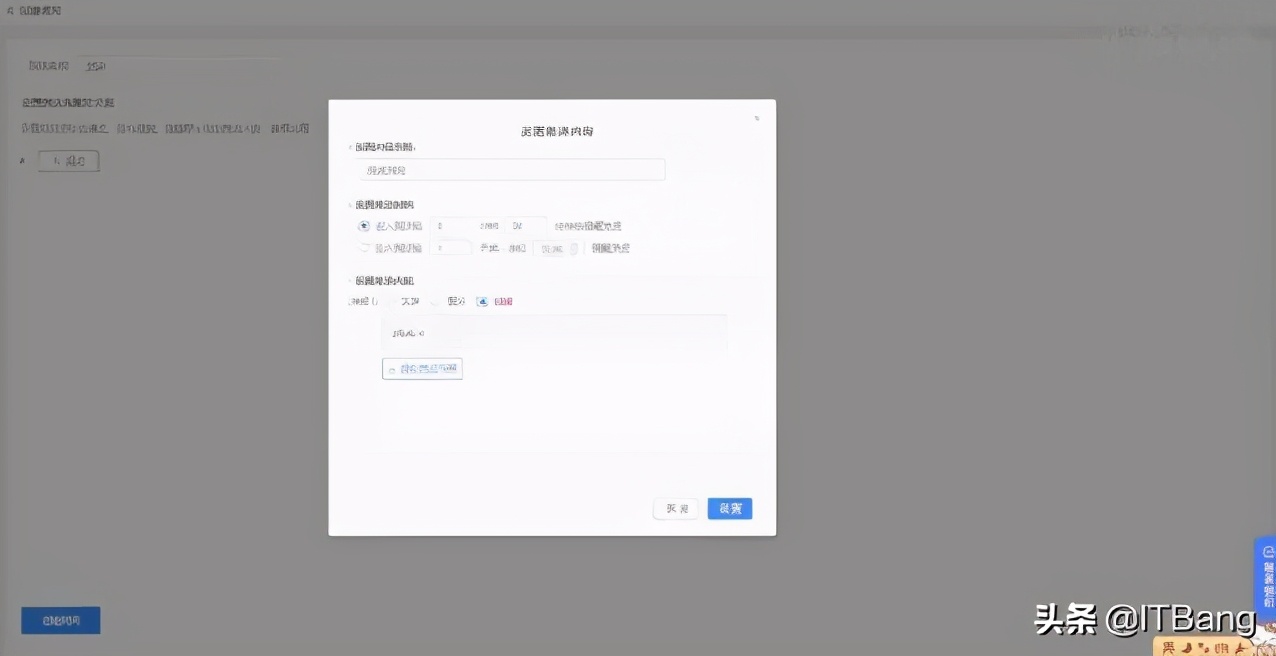 企业微信项目管理工具,企业微信裂变工具