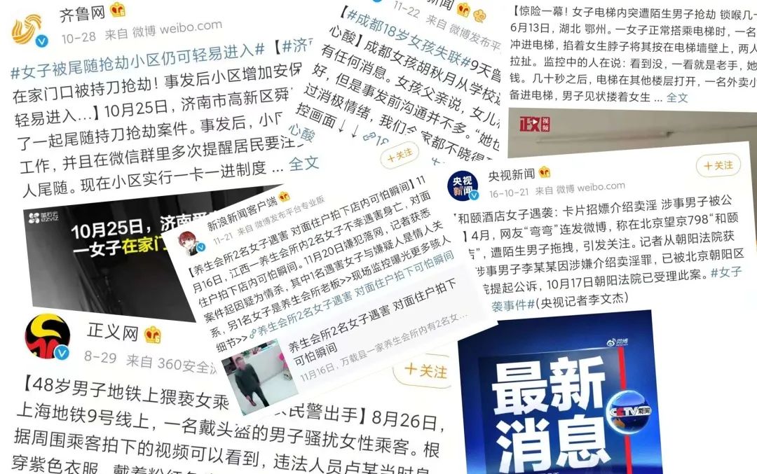 防狼神器哪款最好,防狼神器测评