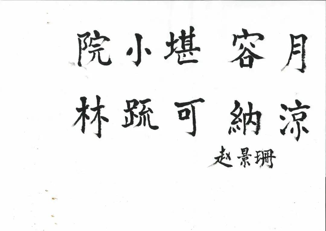 幸福晚年两周年|寻寻觅觅二十年——入住湛江市养老服务中心感悟