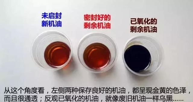 换机油会导致发动机故障吗,换机油一般剩下多少放不出来