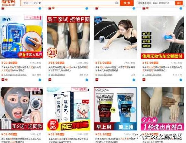 直通车点击率怎么升上去的,直通车前期点击率怎么那么低