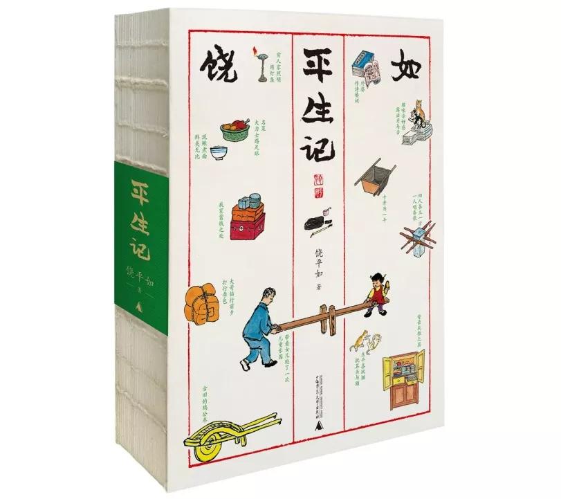 十一选书全指南|2021年9月精选好书30本