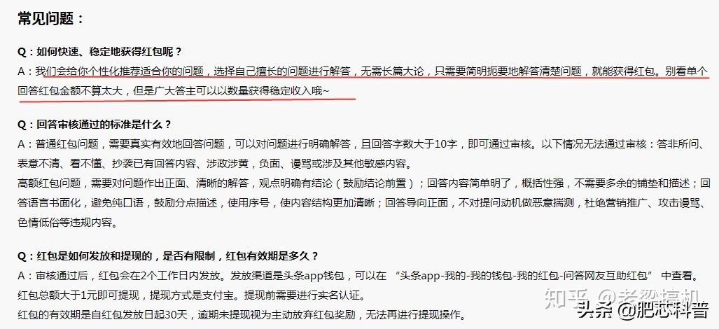 做副业赚钱的方式有哪些,赚钱的副业在家里做日结2020