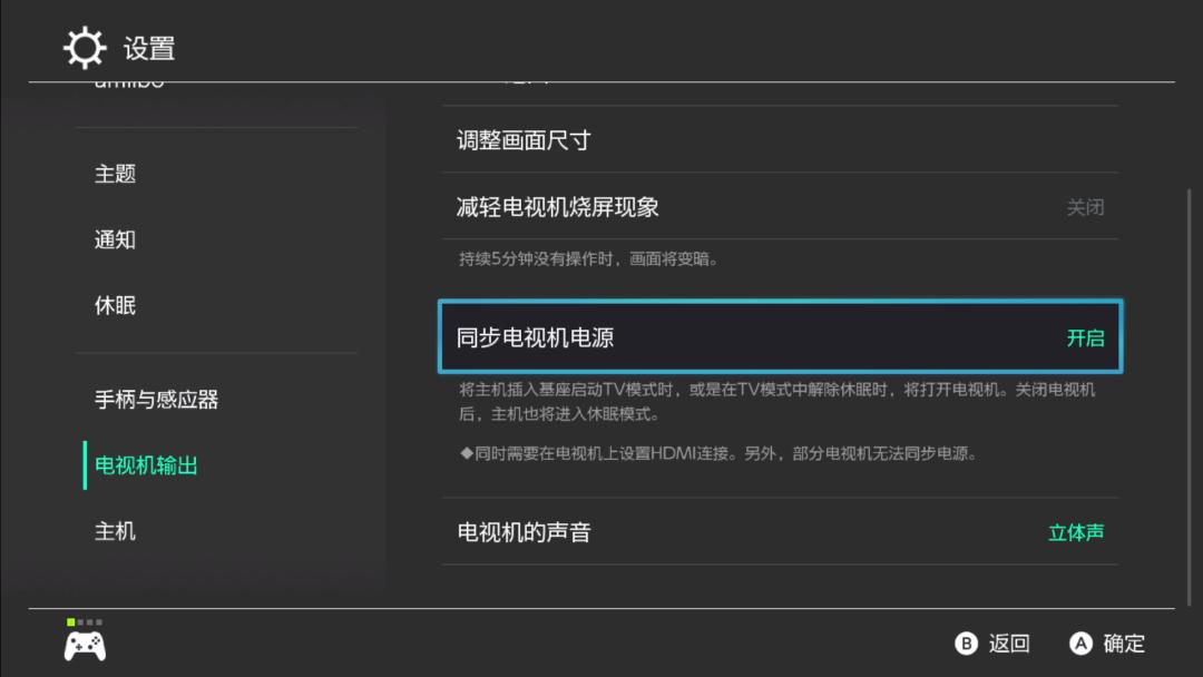 ns操作技巧,ns有哪些隐藏功能啊