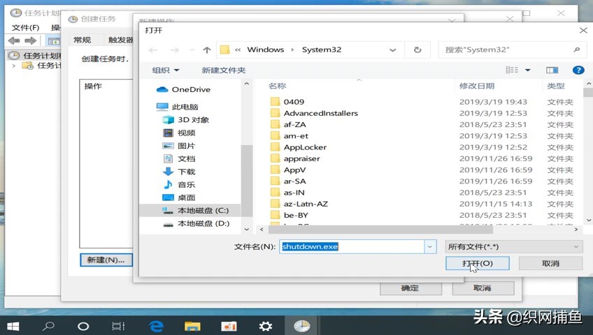 电脑如何定时关机win10未激活,win10定时关机命令不显示