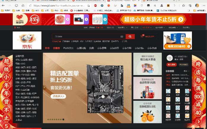 chrome浏览器实用插件推荐,七款非常实用的chrome浏览器插件