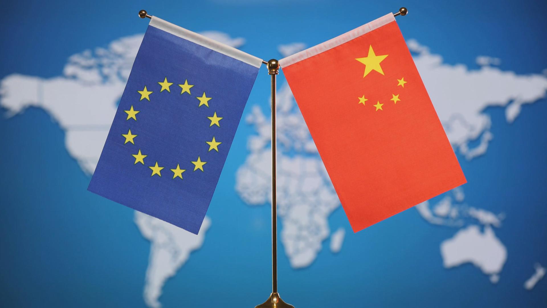 中欧地理标志协定3月1日正式生效,中欧投资协定2022能生效吗