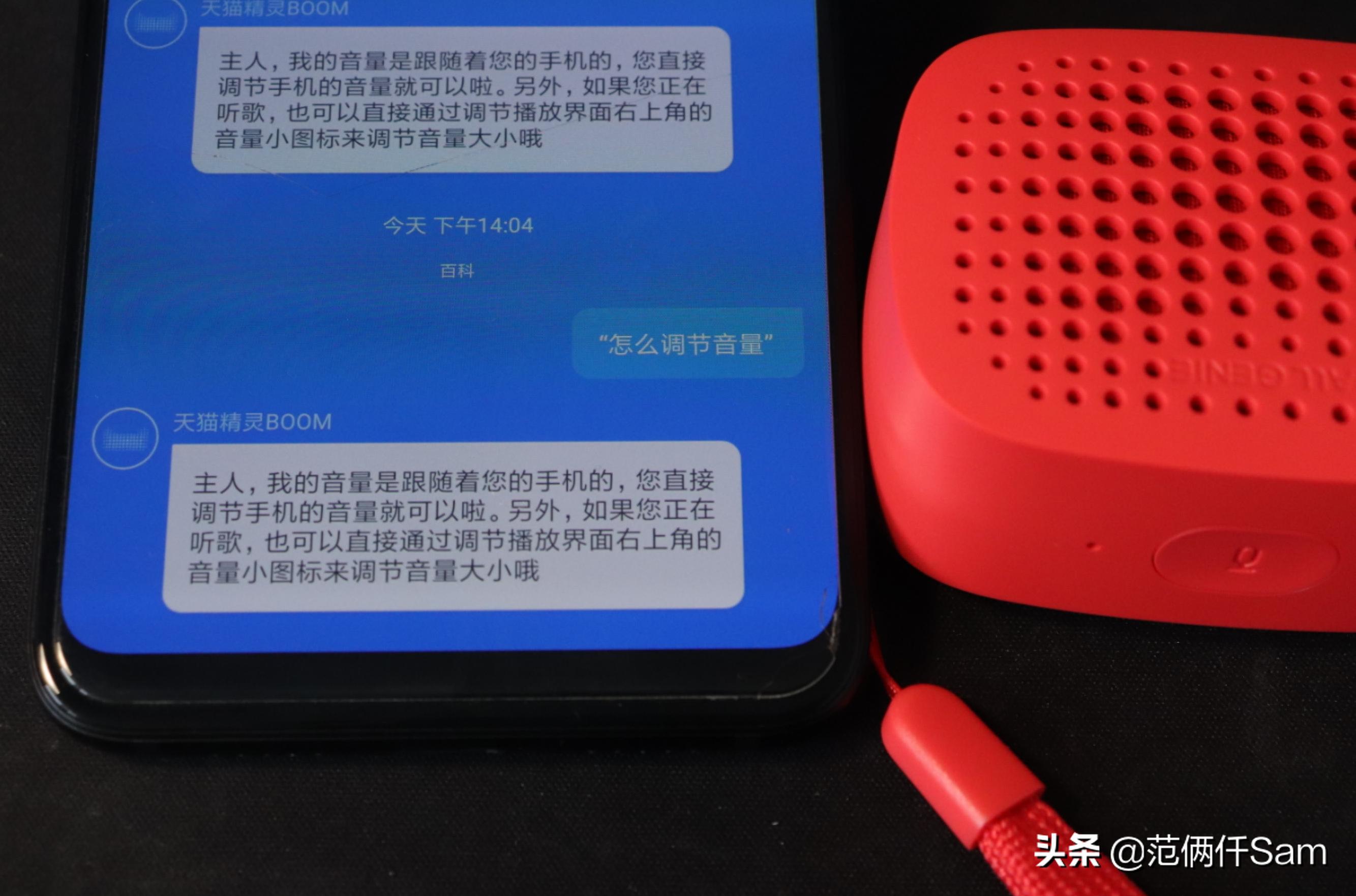 天猫精灵boom蓝牙音箱使用说明,天猫精灵boom蓝牙耳机怎么使用