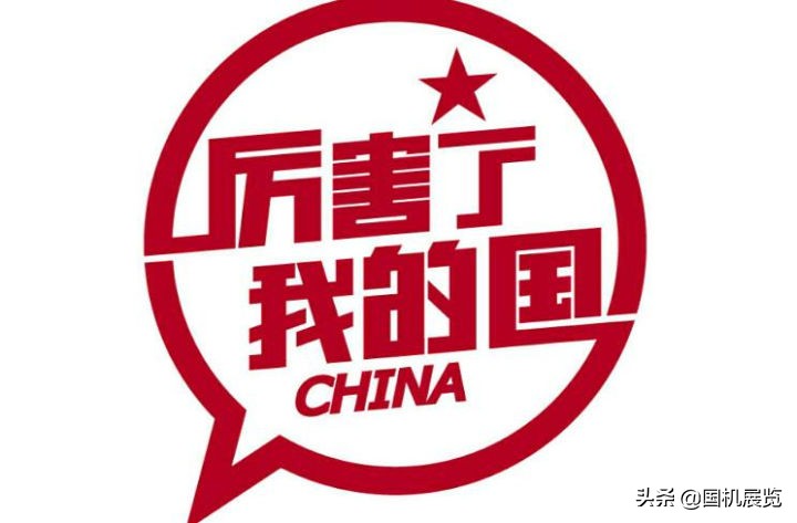 厉害了我的中国！迄今为止世界上最大的数控龙门镗铣床诞生