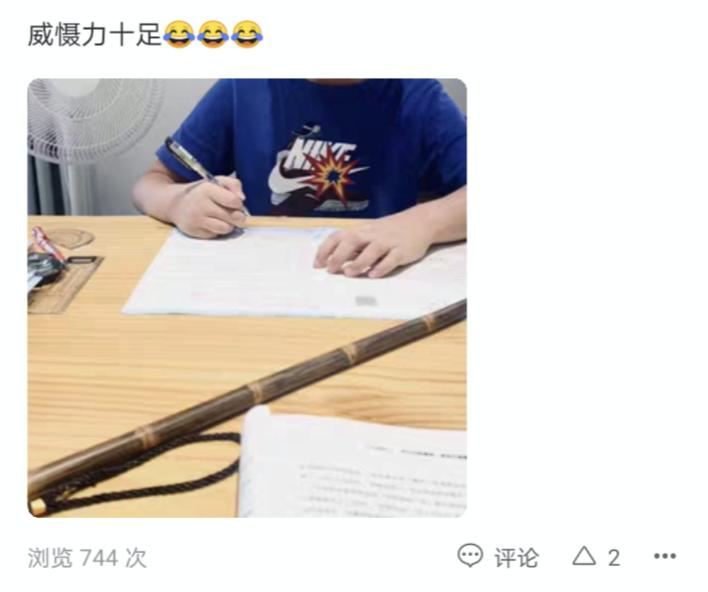 在淘宝搜了下“打小孩”，我怂了