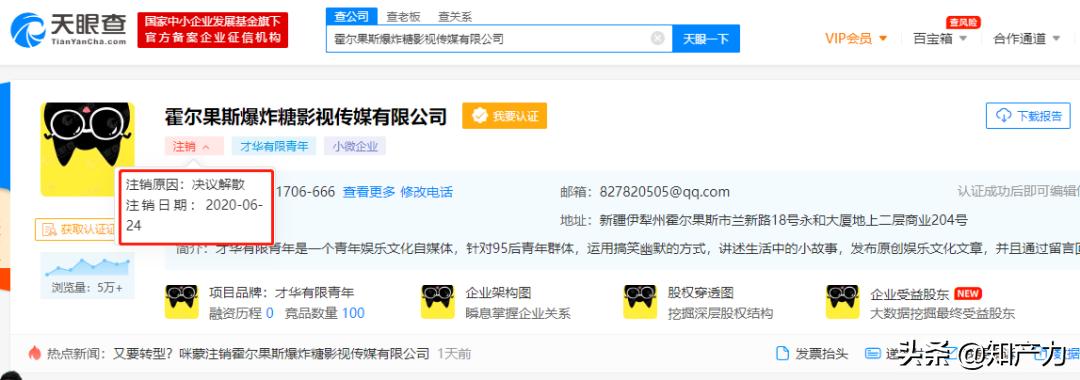 鍜挋鍥炲綊,鍜挋鍥㈤槦瀹ｅ竷鍥炲綊