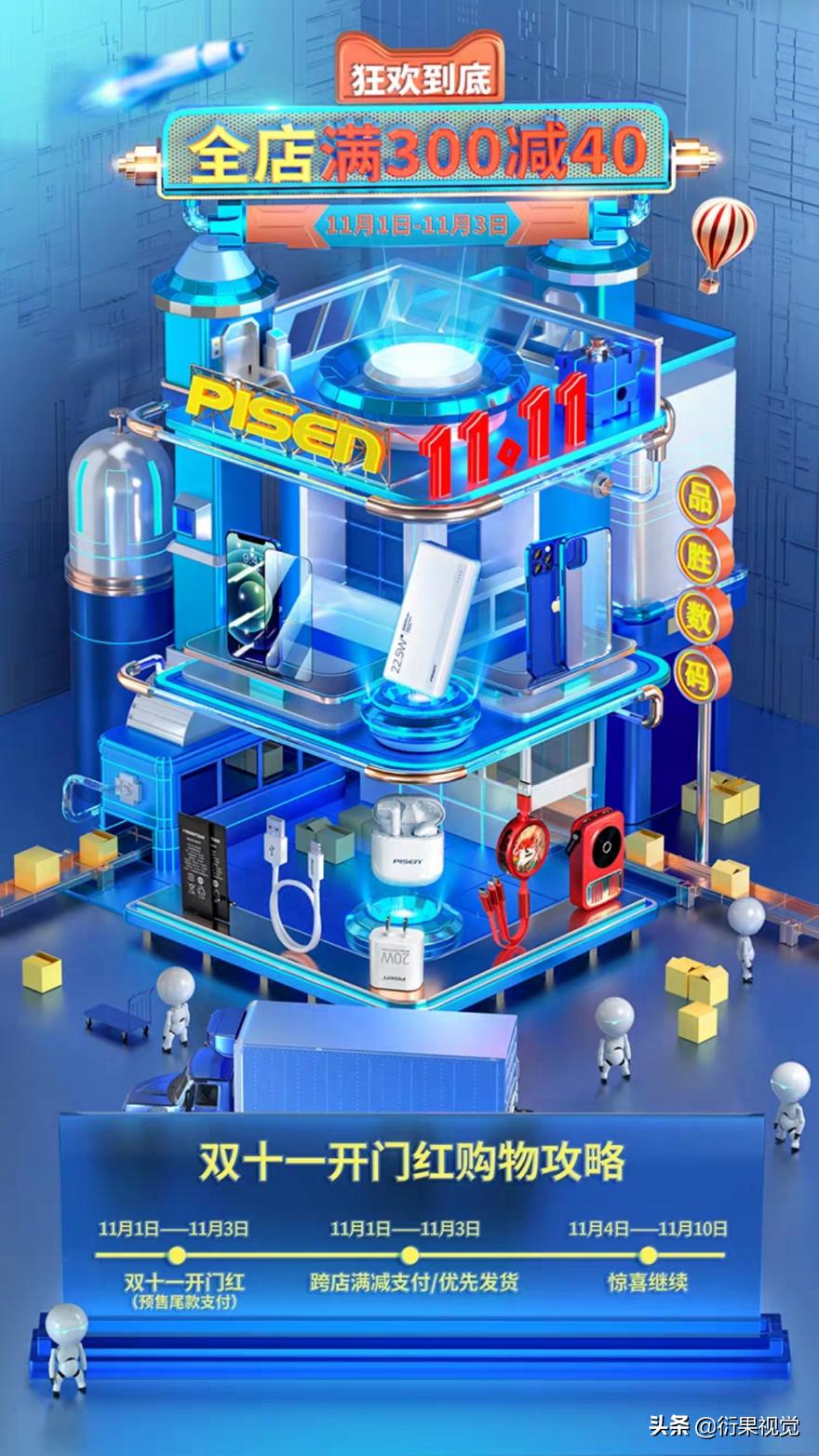 国外电商网站设计风格,各大知名电商网站设计风格和内容