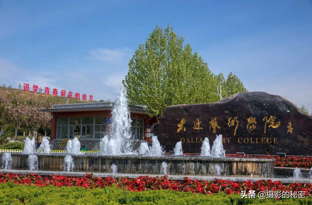 影视摄影与制作专业就业前景,美术摄影专业就业方向与就业前景