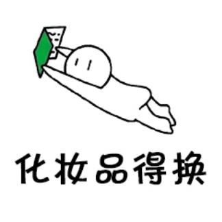 孕期必备化妆品有哪些牌子,孕期用哪种化妆品比较好