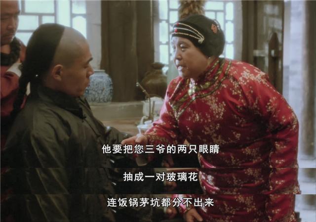 陈宝国经典反派电影《神鞭》,陈宝国演神鞭放弃了哪部电视剧