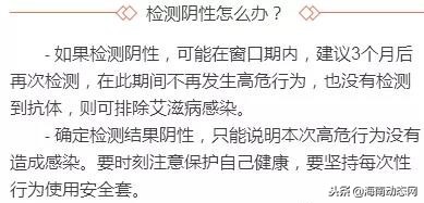 防艾滋病竞赛,艾滋病预防大赛官网