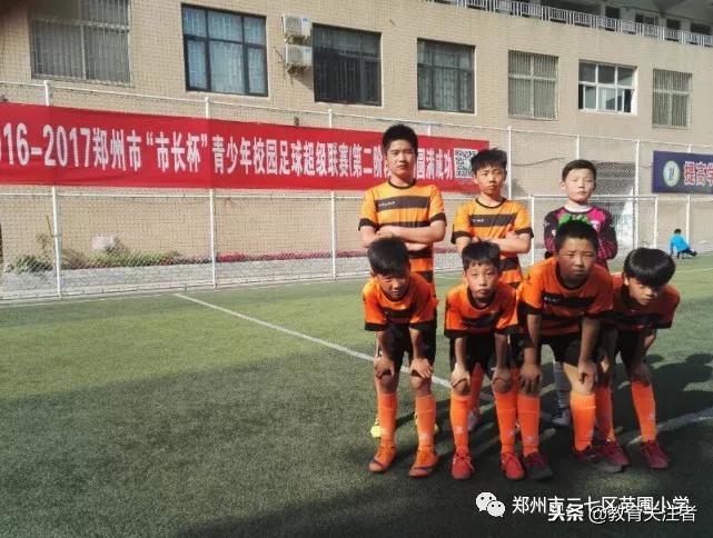 千里之行始于足下小学一年级,千里之行始于足下足球