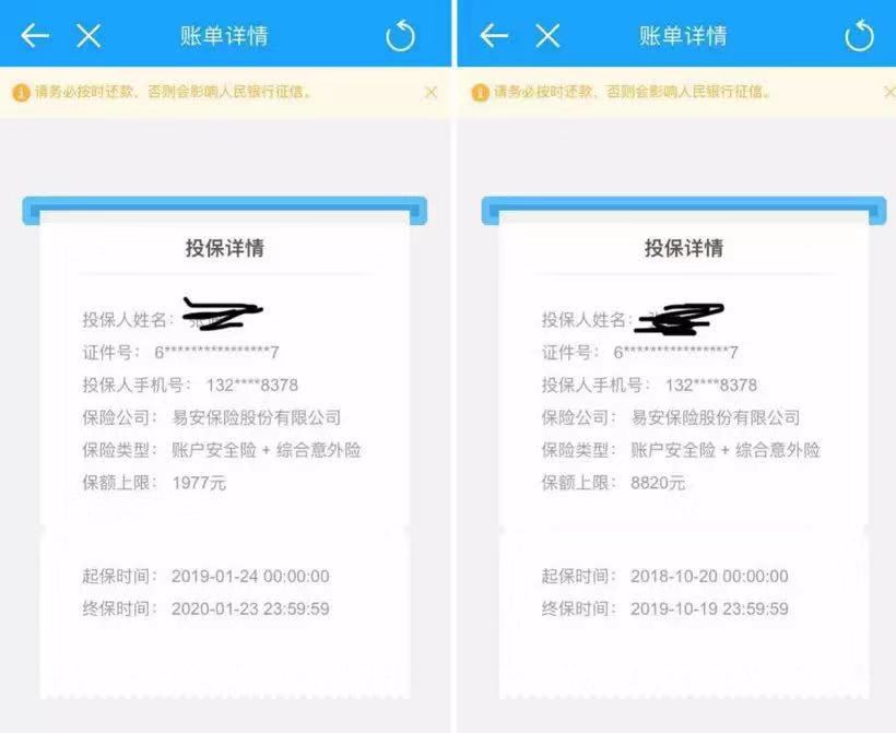 揭露趣店商业模式的秘密,趣店电商如何盈利